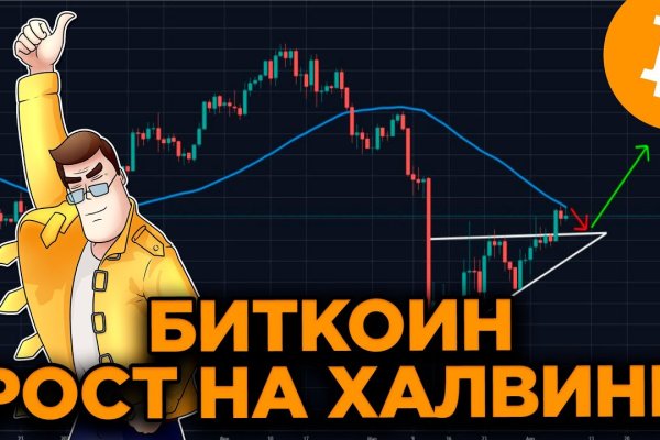 Кракен ссылка замена