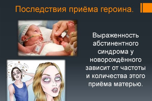 Кракен зеркало store