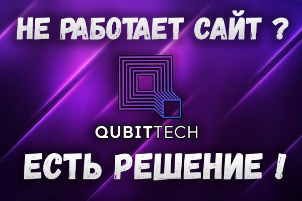 Кракен 16 at