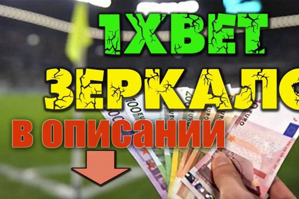 Кракен зарегистрироваться