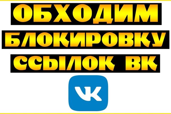 Кракен зеркало рабочее onion