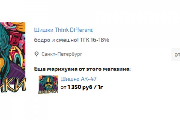 Кракен открылся