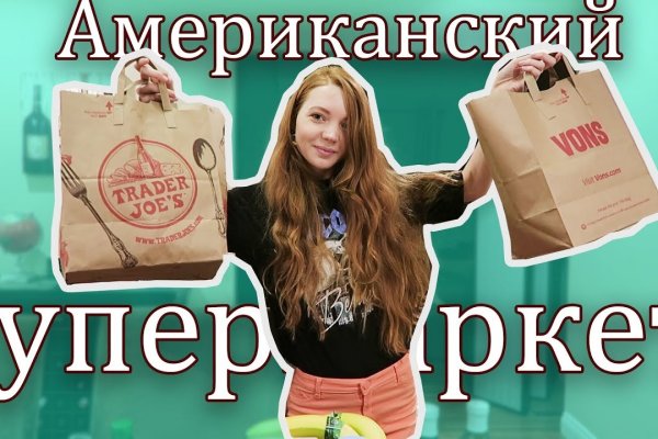 Kraken официальная ссылка