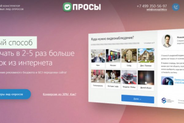 Кракен не работает