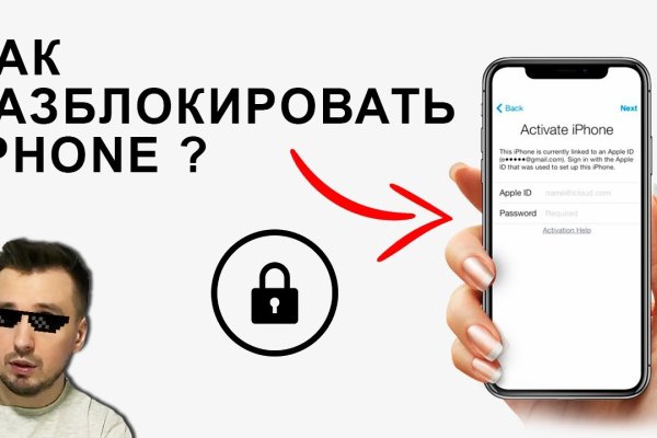 Ссылка на кракен онион