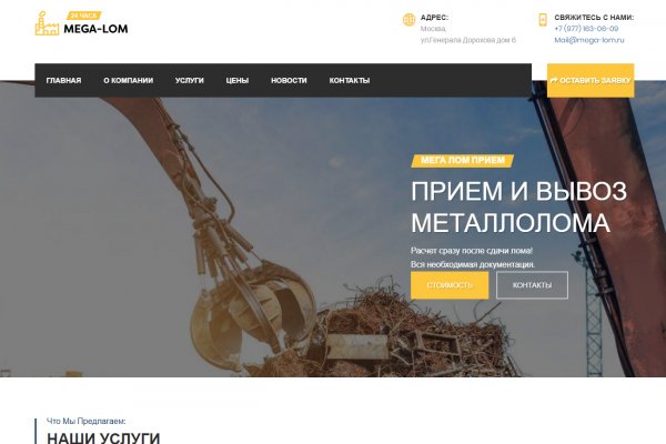 Кракен 15at