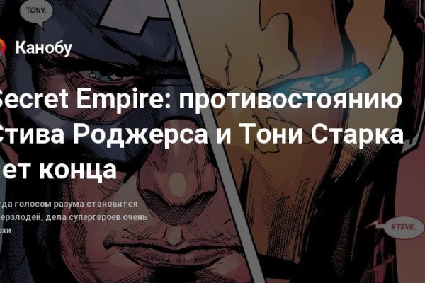 Кракен точка