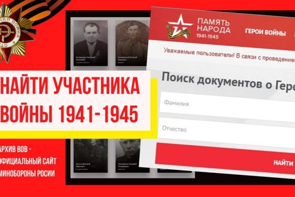 Аналог гидры
