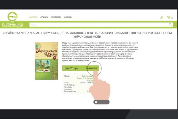 Кракен через тор браузер