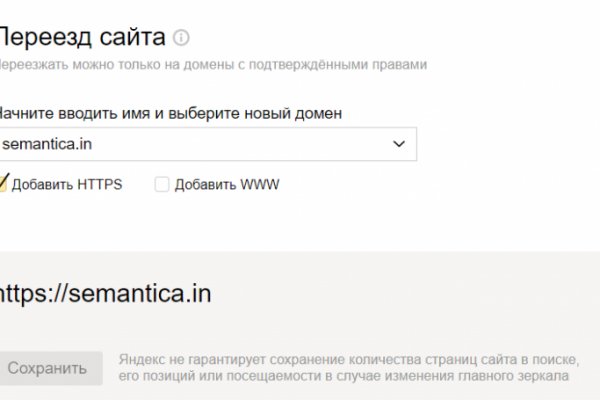 Кракен наркоман