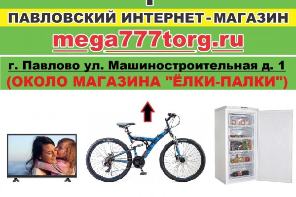 Ссылка на кракен тг