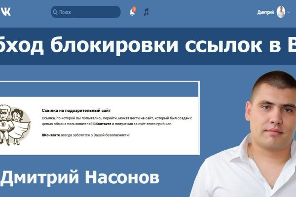 Короткая ссылка на кракен