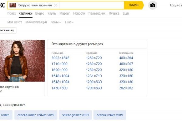 Кракен маркет свежие ссылки