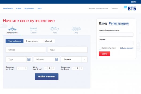 Кракен переход