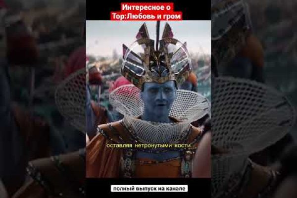 Что будет если зайти в кракен