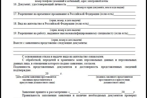 Кракен даркнет отзывы