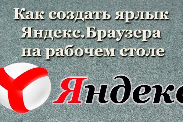 Сайты даркнета