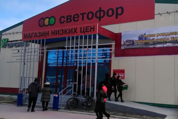 Кракен как зайти ссылка
