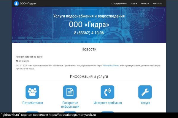 Оригинальные ссылки кракена