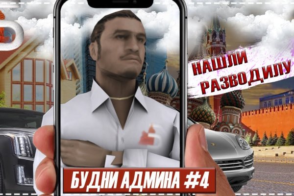 Kraken рабочее зеркало