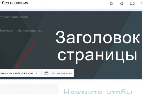Даркнет сайт скачать
