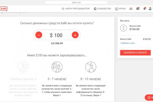Сайт кракена актуальный