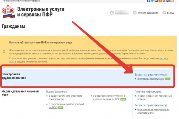 Что за кракен маркет