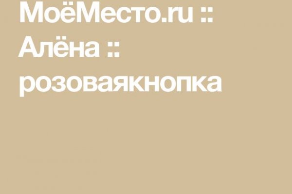 Ссылки в тор