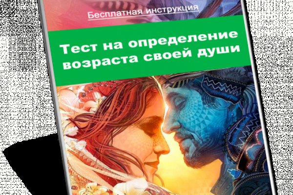 Что случилось с кракеном маркетплейс