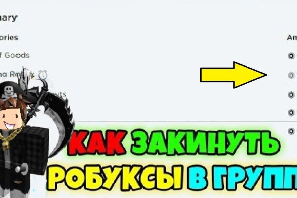 Сайт кракен рабочая ссылка