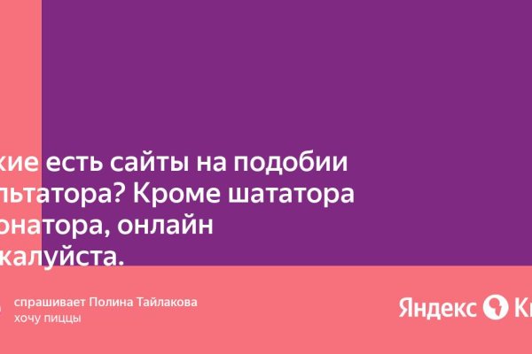 Кракен современный маркетплейс