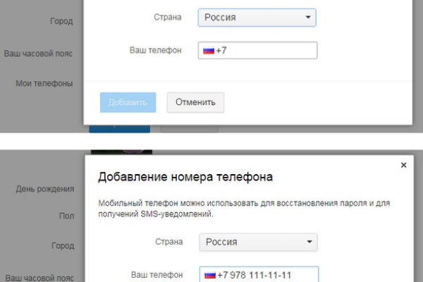 Гидра зайти кракен