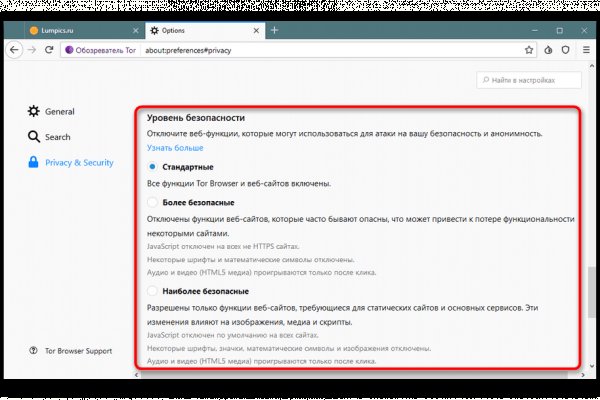Кракен не работает тор