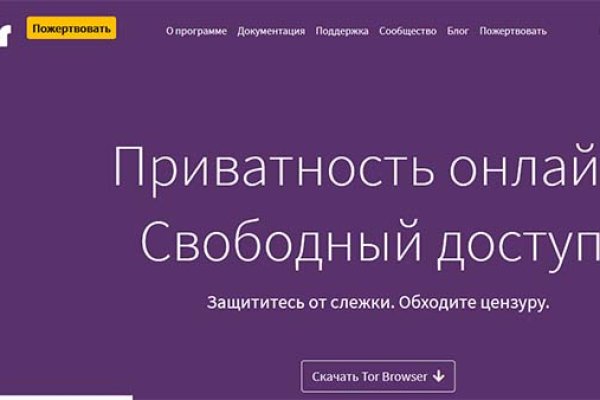 Кракен тор это