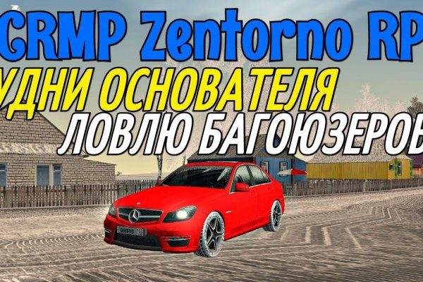 Кракен площадка зеркало