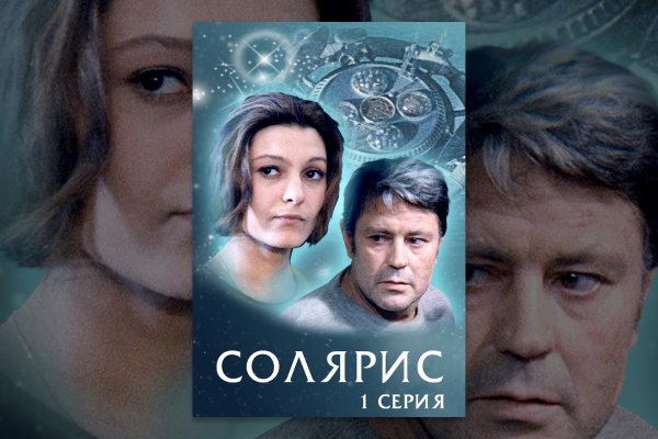 Что продают на сайте кракен
