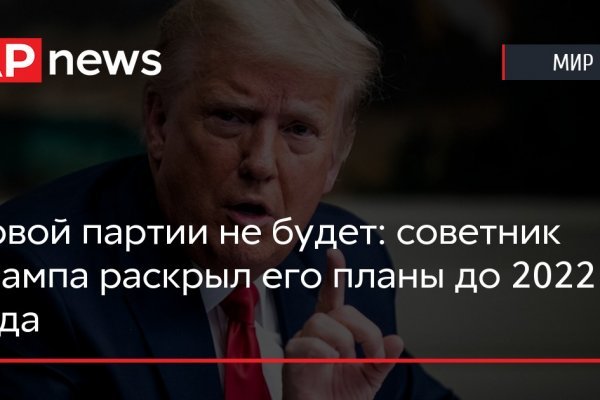 Кракен маркетплейс создатель