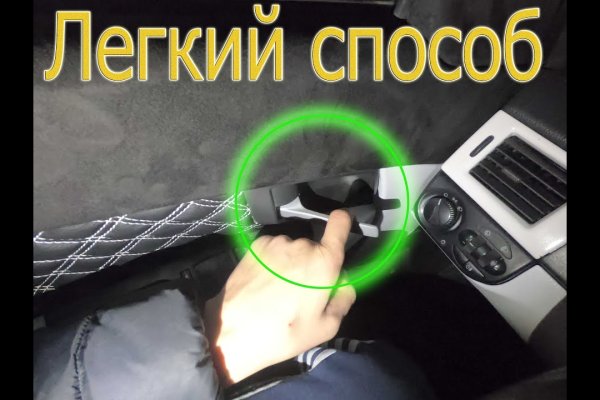 Кракен ссылка 2web