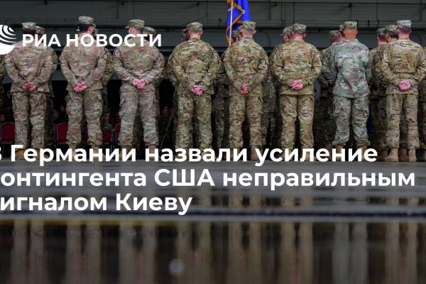 Покупки на кракене даркнет