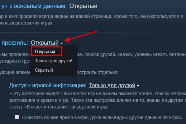 Как вернуть аккаунт кракен