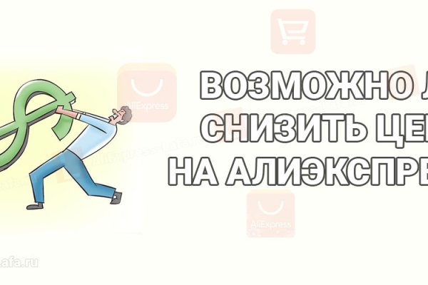 Сайты даркнета