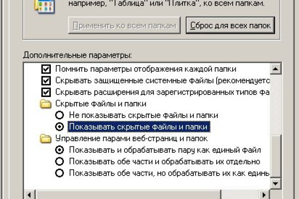 Как найти kraken