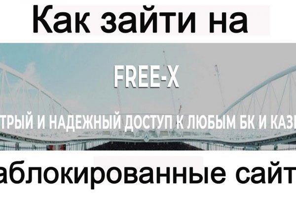 Переход на кракен