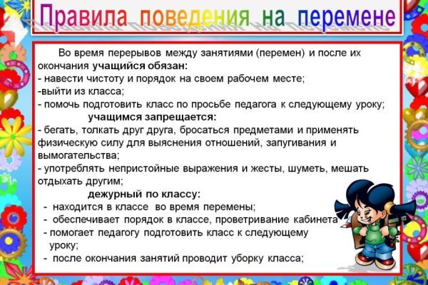 Запрещенный сайт кракен
