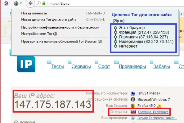 Kraken даркнет рынок ссылка