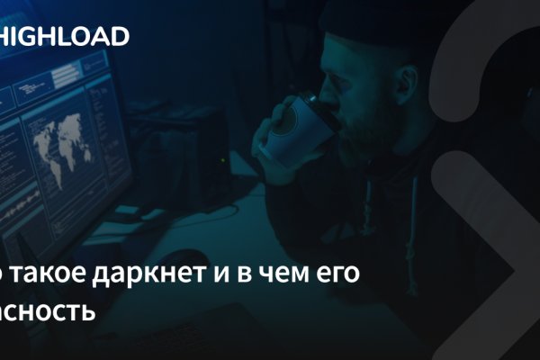Что такое kraken в россии