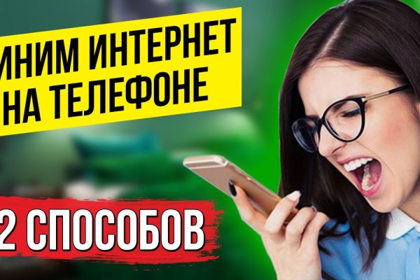 Кракен даркен