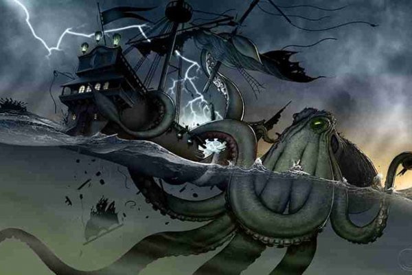 Kraken 23at