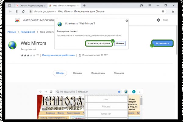 Kraken ссылка зеркало рабочее