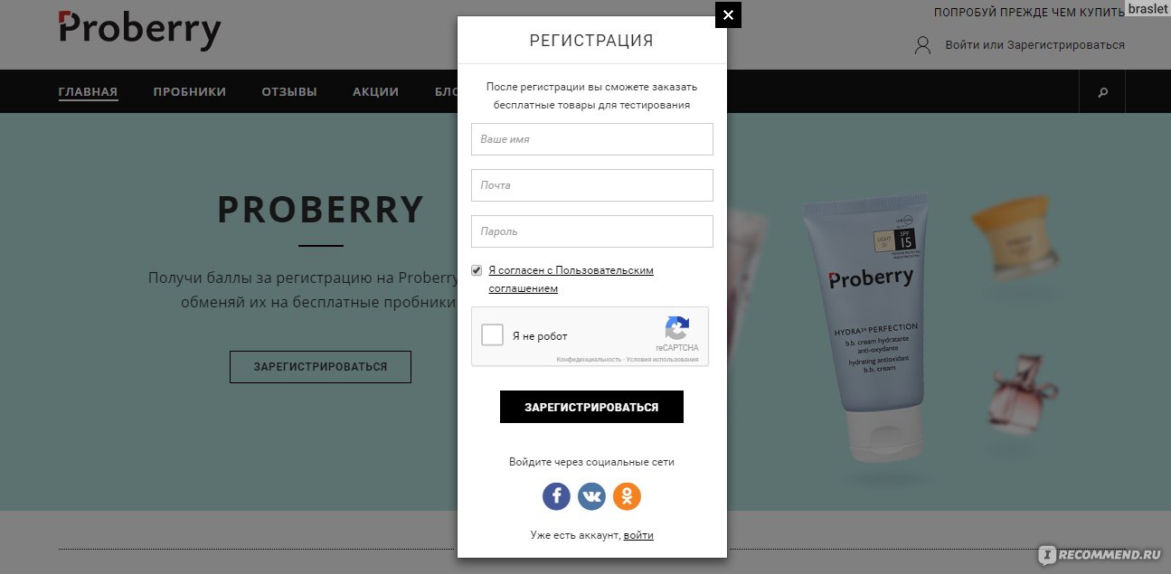Кракен безопасный вход